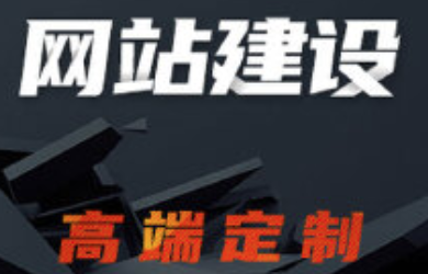 高端網(wǎng)站建設(shè)如何更新高質(zhì)量文章？