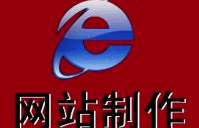 好的高端網(wǎng)站設(shè)計(jì)需要具備哪些條件？