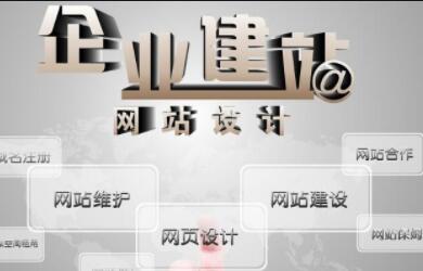 B2B服務網(wǎng)站建設，專注為中小企業(yè)提供高質(zhì)量、高效率、高安全性的解決方案！