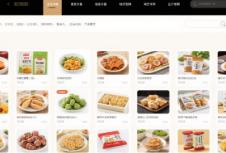 精準(zhǔn)布局食品行業(yè)企業(yè)官網(wǎng)搭建，驅(qū)動(dòng)品牌數(shù)字躍遷